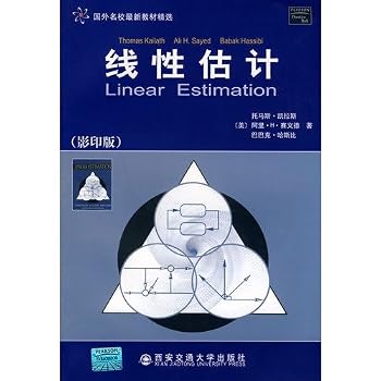 Foreign elite latest textbook selection: linear estimation (photocopy)