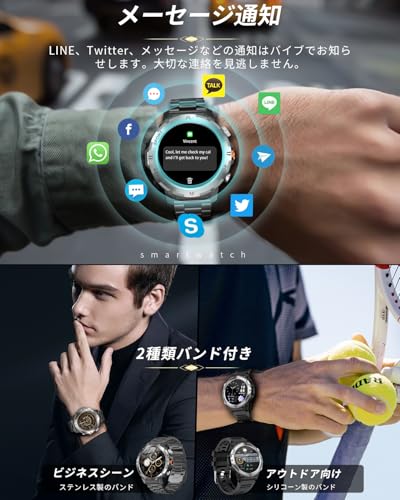 KOMOI スマートウォッチ KR06 の商品画像 3