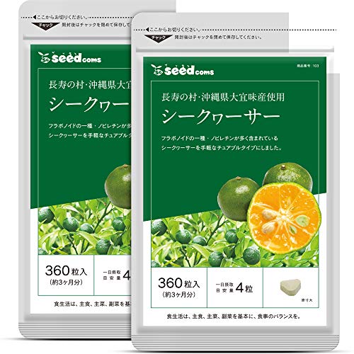 V[hRX r^~b V[N[T[ Tvg 6 720