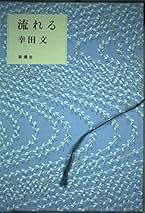 Amazon.com: Aya Kōda: Books