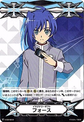 Amazon.co.jp: カードファイトヴァンガードV/V-GM/0012 イマジ