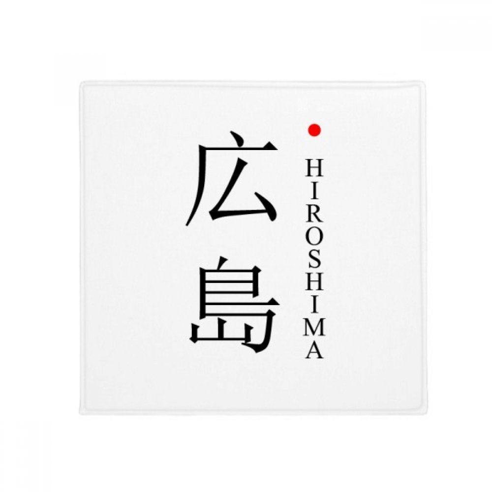 Tapis Hiroshima Japaness pour protéger le sol des animaux