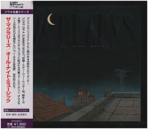 THE MCCRARYS - All Night Music - Disque CD