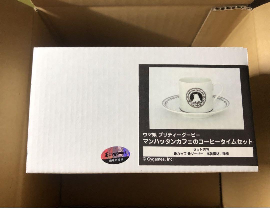 ウマ娘 プリティーダービー マンハッタンカフェのコーヒータイムセット Amazon.co.jp: ウマ娘 プリティーダービー マンハッタンカフェの
