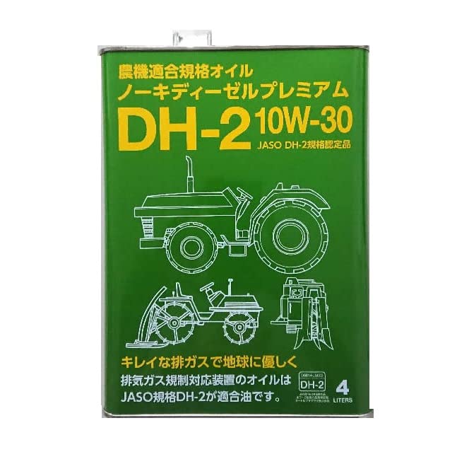 Amazon.co.jp: 農機専用オイル プレミアムディーゼルオイル DH-2 10W