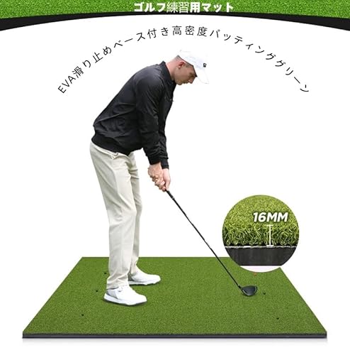 VEKAZ プロ仕様ゴルフ練習マット 150x125cm