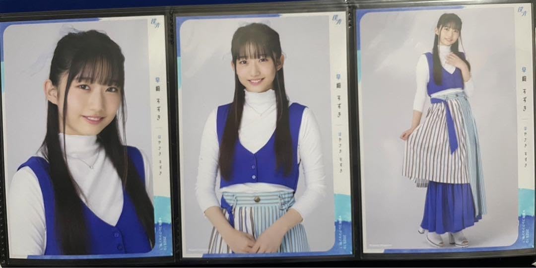 僕が見たかった青空　僕青　早﨑すずき　生写真　10コンプ　まとめ売り 僕が見たかった青空 僕青 早﨑すずき 生写真 10コンプ まとめ