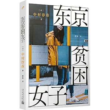 Paperback ?????? [Chinese] Book