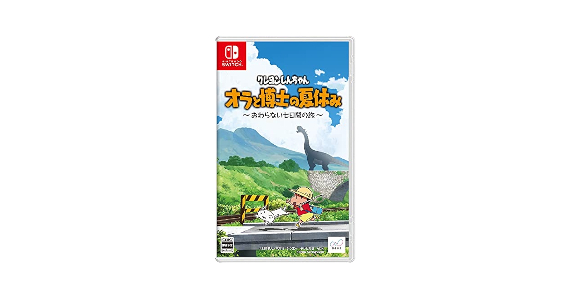 Amazon.com: クレヨンしんちゃん『オラと博士の夏休み』~おわら