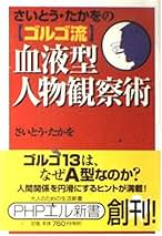 【中古】 織田信長 奇想の天才と転換の時代/角川書店/さいとう・たかを 織田信長: 奇想の天才と転換の時代 (KADOKAWA絶品コミック