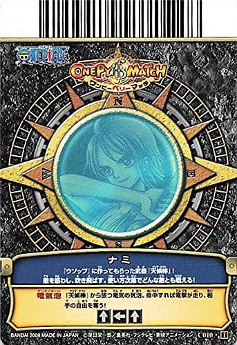 Amazon.co.jp: ワンピーベリーマッチ 電気砲/ナミ C010#i-opbn102