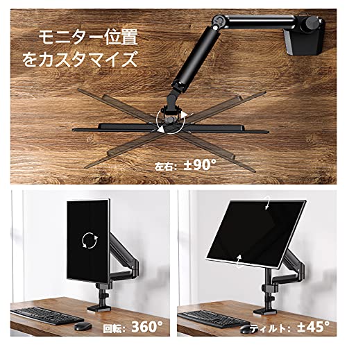 Huanuo Pc モニター アーム 液晶ディスプレイ アーム ガススプリング式 ガス圧式 17 32インチ対応 耐荷重1 8kg 文房具 オフィス用品 Office Nbsp Furniture Nbsp And Nbsp Storage Pc プラットフォーム スタンド Whenbuy Jchere Com Huanuo Pc モニター アーム 液晶ディスプレイ アーム ガススプリング式 ガス圧式 17 32インチ対応 耐荷重1 8kg 文房具 オフィス用品 Office Nbsp Furniture Nbsp And Nbsp Storage Pc プラットフォーム スタンド Whenbuy Jchere Com
