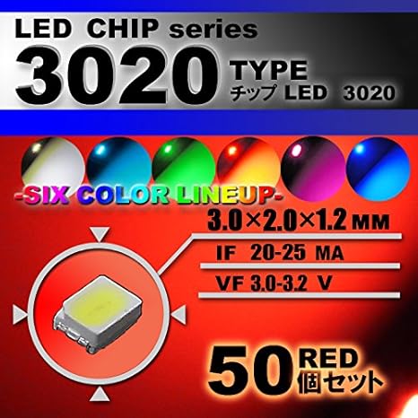 Amazon ３０２０ ｓｍｄ ｌｅｄ チップ レッド ５０個セット 打ち替え 汎用バルブ 車 バイク