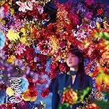 【限定先着特典：オリジナルアクリルキーホルダー付き】 幾田りら 百花繚乱 【通常盤】 YOASOBI