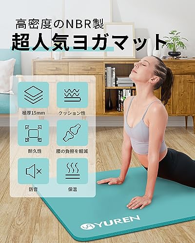 YUREN ヨガマット 15mm トレーニングマット 筋トレ エクササイズ フィットネス ピラティス 多機能 極厚 NBR素材 滑り止め 軽量 キャリーストラップ付 収納簡単 2枚目