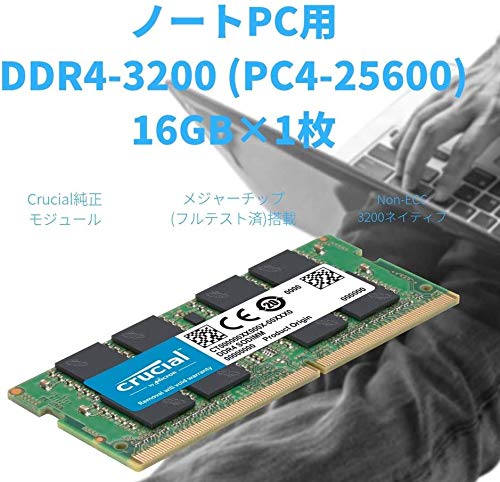Amazon | CFD販売 ノートPC用メモリ DDR4-3200 (PC4-25600) 16GB×1枚