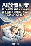 Kindle 無料実用書