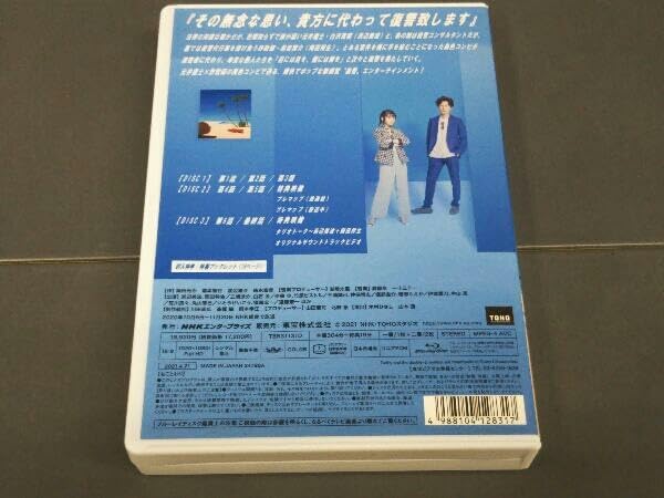 タリオ　復讐代行の2人　Blu-ray　BOX Blu-ray Yahoo!オークション - タリオ 復讐代行の2人 Blu-ray BOX(Blu