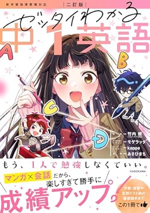 地縛少年花子くん 雑誌 漫画 原作 付録 11セット 地縛少年花子くん