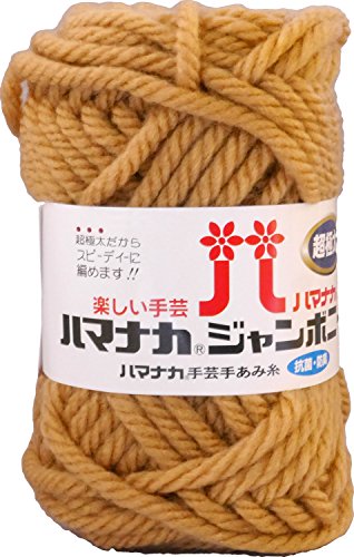 ハマナカ ジャンボニー 毛糸 超極太 col.3 ベージュ 系 50g 約30m 5玉セット 3307