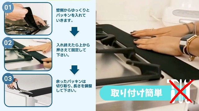 Amazon.co.jp: AMERIO 【ピタッとスキマガード】 隙間パッキン 洗面台