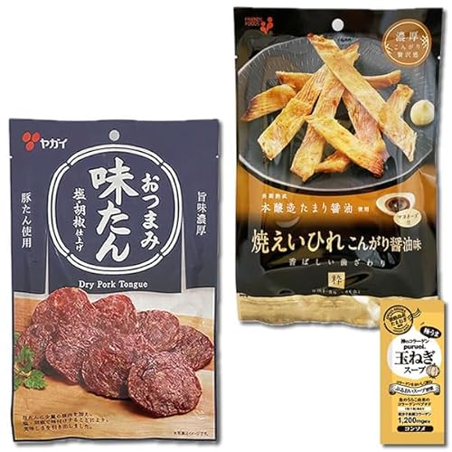 井上食品 焼えいひれ こんがり醤油味 マヨネーズ付き 26g&おつまみ味たん 38g 各1袋詰め合わせセット おつまみ 珍味 サラミ カルパス コラーゲン玉ねぎスープ1袋付き