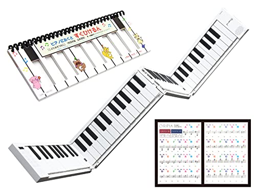 ORIPIA88 + sAmɂƁuЂv + IsA sAmXebJ[ TAHORNG IsA88 zCg OP88 ORIPIA PIANO STICKERS ^z[ 88 ܂肽ݎ dqsAm S҃sAm