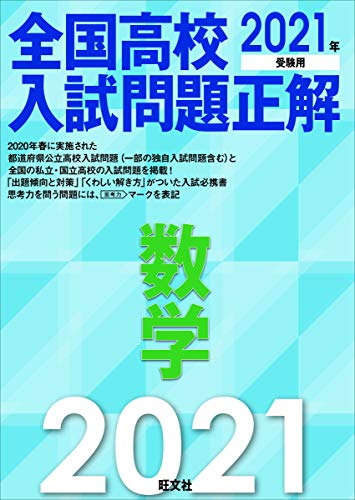 魔方陣の解き方 セルモ大蔵 世田谷 の塾長ブログ