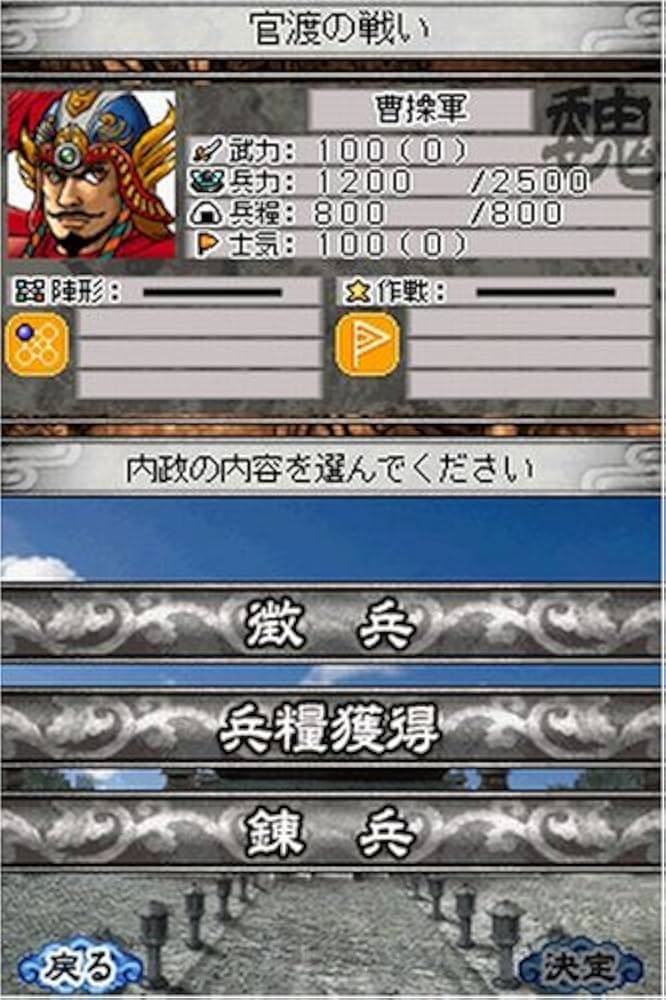 歴史群像preesents ものしり三国志 6g7v4d0 Amazon.co.jp: 歴史群像preesents ものしり三国志 : ゲーム