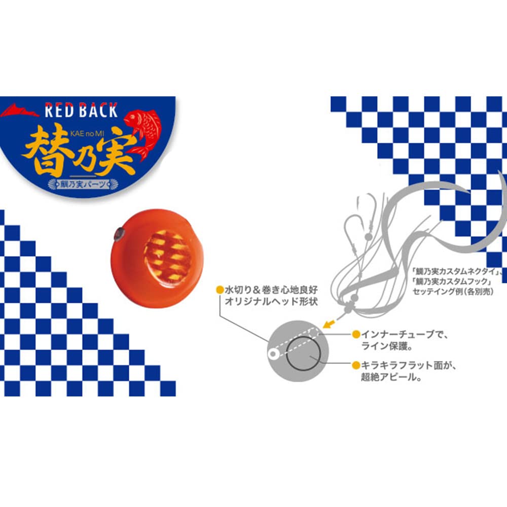 Amazon.co.jp: Major Craft(メジャークラフト) タイラバヘッド レッド