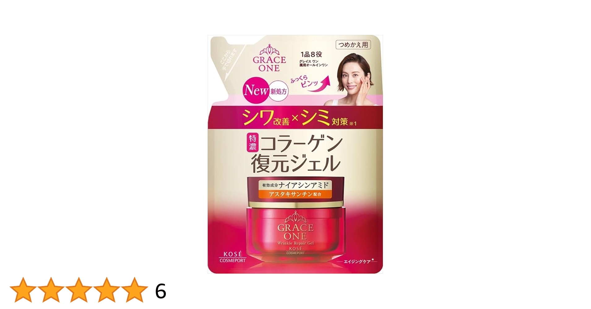完売品　メゾンドドルチェ　グレースオールインワン　ホワイト　Sサイズ メゾンドドルチェ grace allinone Sサイズ オールインワン
