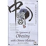 The Treatment of Obesity with Chinese Medicine [DVD]