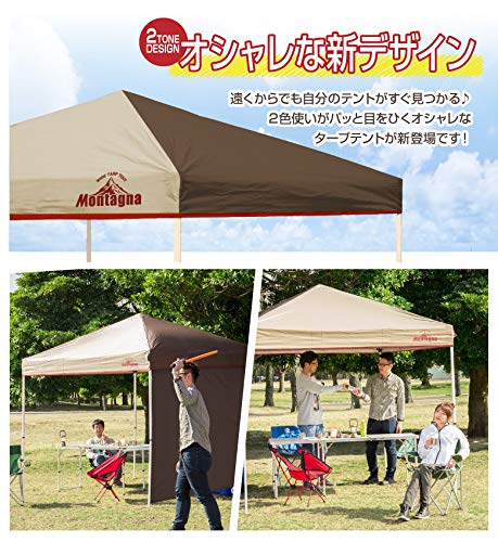 Amazon | 【アウトレット品】Montagna タープテント 2.5×2.5m サイド Amazon | 【アウトレット品】Montagna タープテント 2.5×2.5m サイド