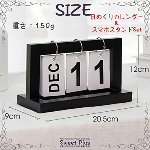 Amazon Co Jp Sweet Plus 日めくりカレンダー 万年カレンダー 卓上カレンダー 木製 おしゃれ オフィス デスク インテリア 雑貨 装飾 ナチュラル 文房具 オフィス用品