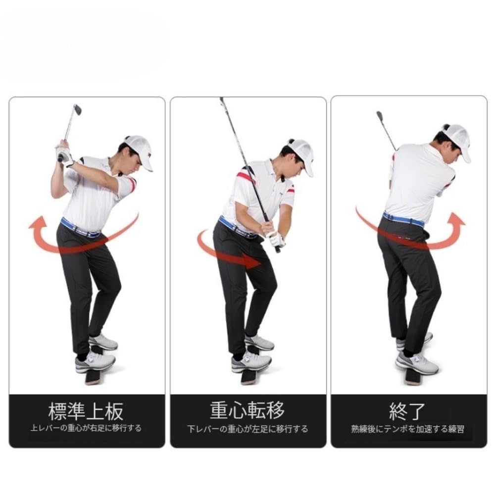 ゴルフバランスボード ゴルフスイングトレーニング ゴルフバランスボード ゴルフ 練習器具 スイング練習 重心調整 体重