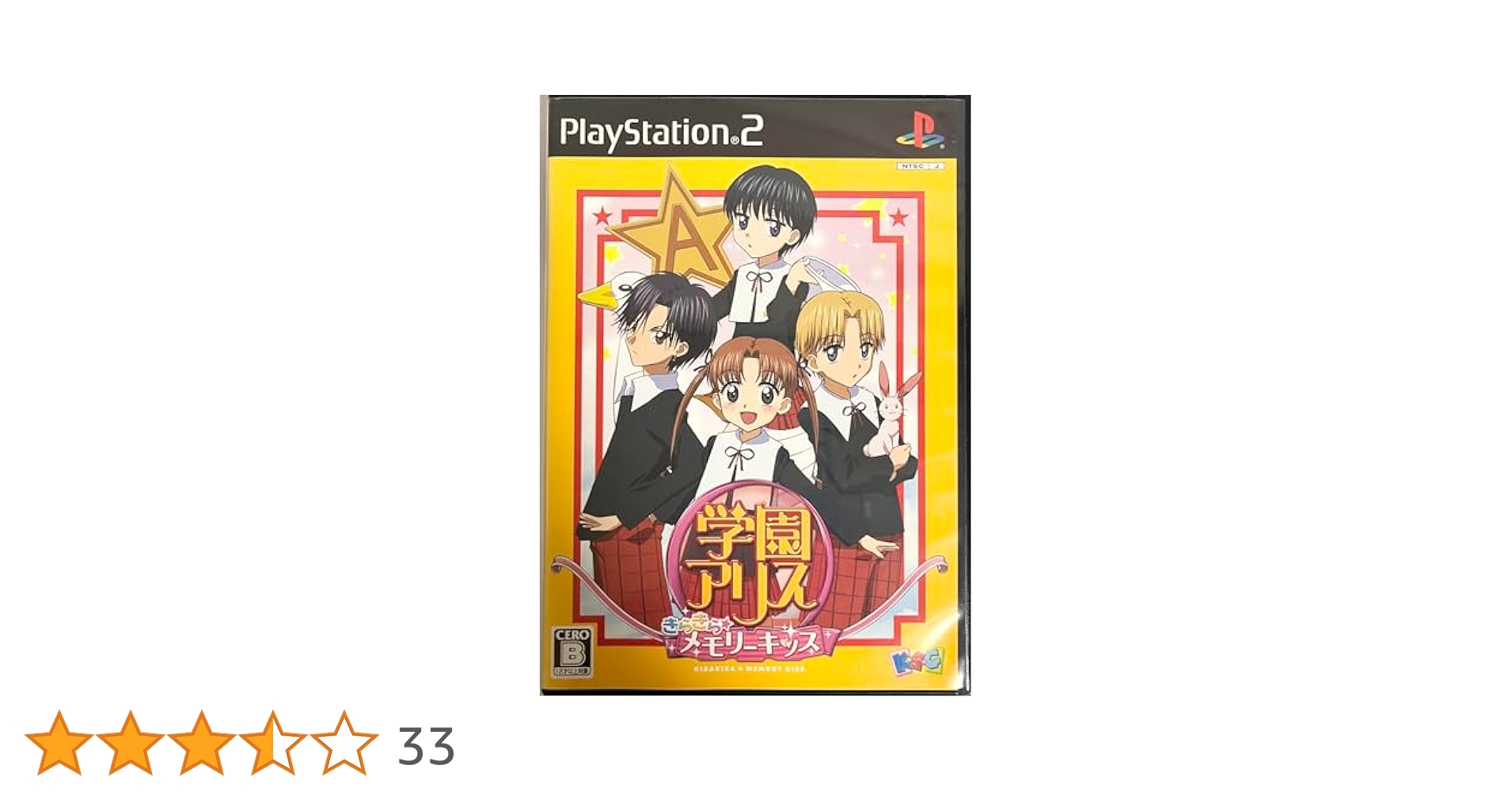 ⭐️新品未開封品⭐️学園アリス きらきらメモリーキッス 学園アリス~きらきら☆メモリーキッス~ 公式ビジュアルファン