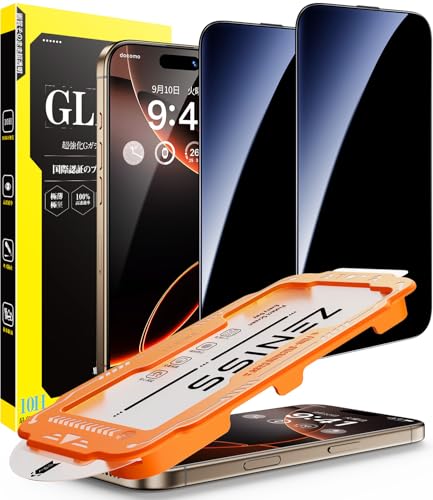 Image of Zeniss NeverBreak 9H+ Hardness for iPhone 16 Plus Privacy Screen Protector 12FT Military Grade Protection (Scratch, Shatter, Drop Resistance) Tempered Glass 6.7 inch, 2 Pack with De-Bubble Card, Black
