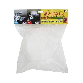 Amazon | スターエム 充電自在錐用ダストカバー 電動ドリルNo
