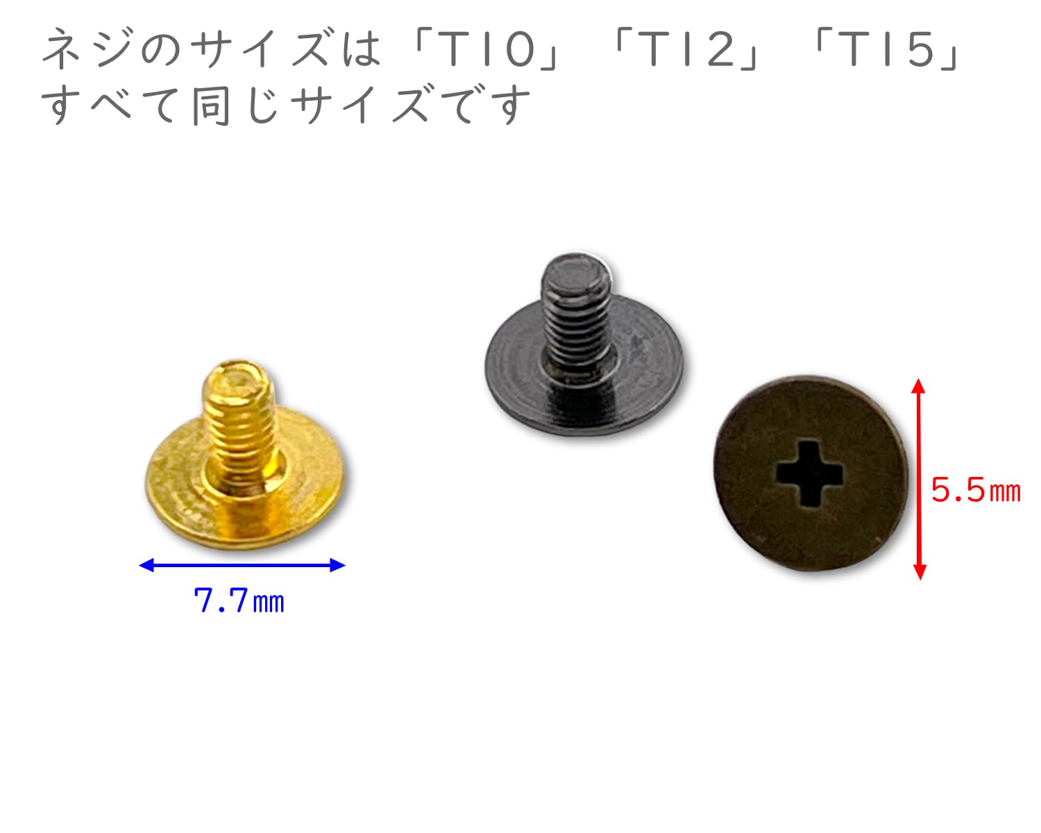 Amazon.co.jp: [T10] 20個入り スタッズ ネジ式 底鋲 玉型 小サイズ