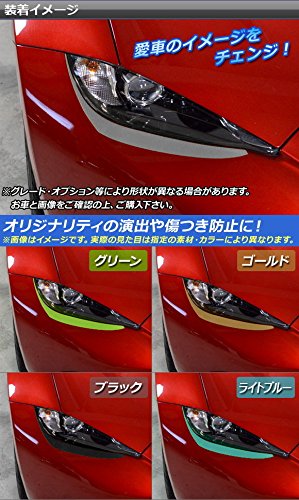 ND5RC マツダ NDロードスター用 アイライン RF NDERC装着可｜パーツ