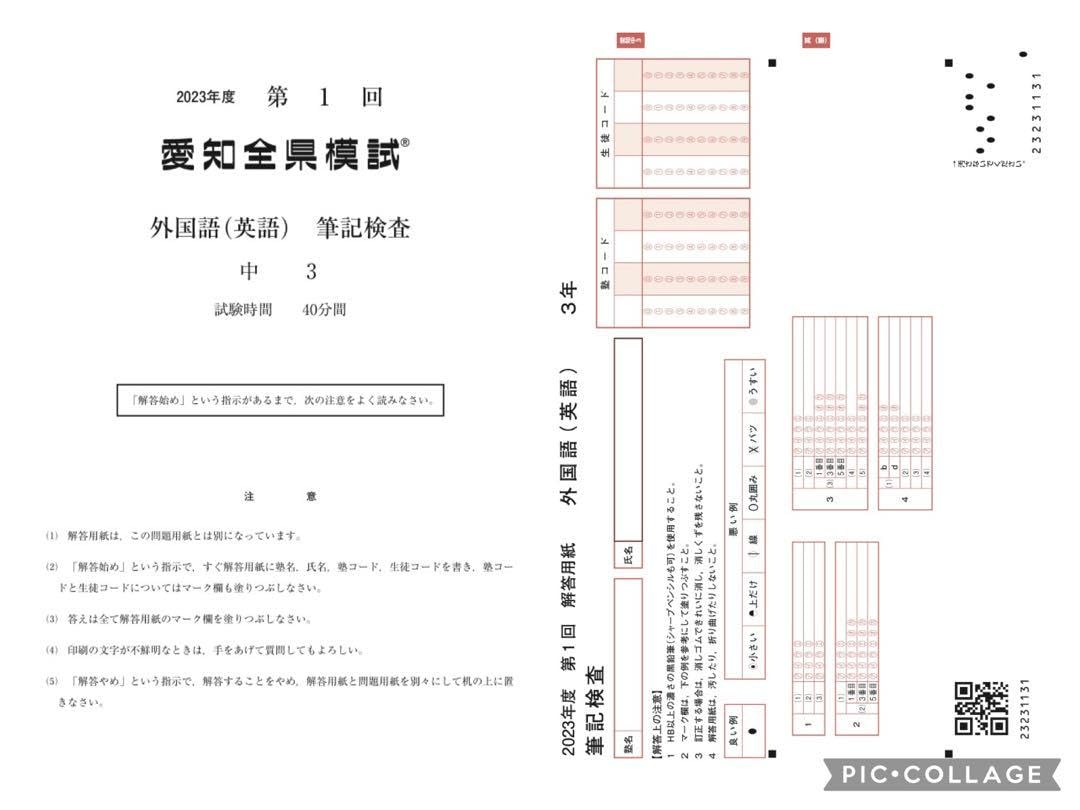 中3 校内模試　3年分　第1回セット 2025年最新】鉄緑会 校内模試 中3の人気アイテム - メルカリ