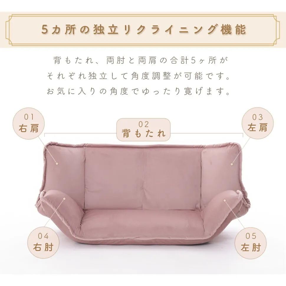 Amazon｜セルタン フロアソファ ローソファ ソファベッド 和楽の風  