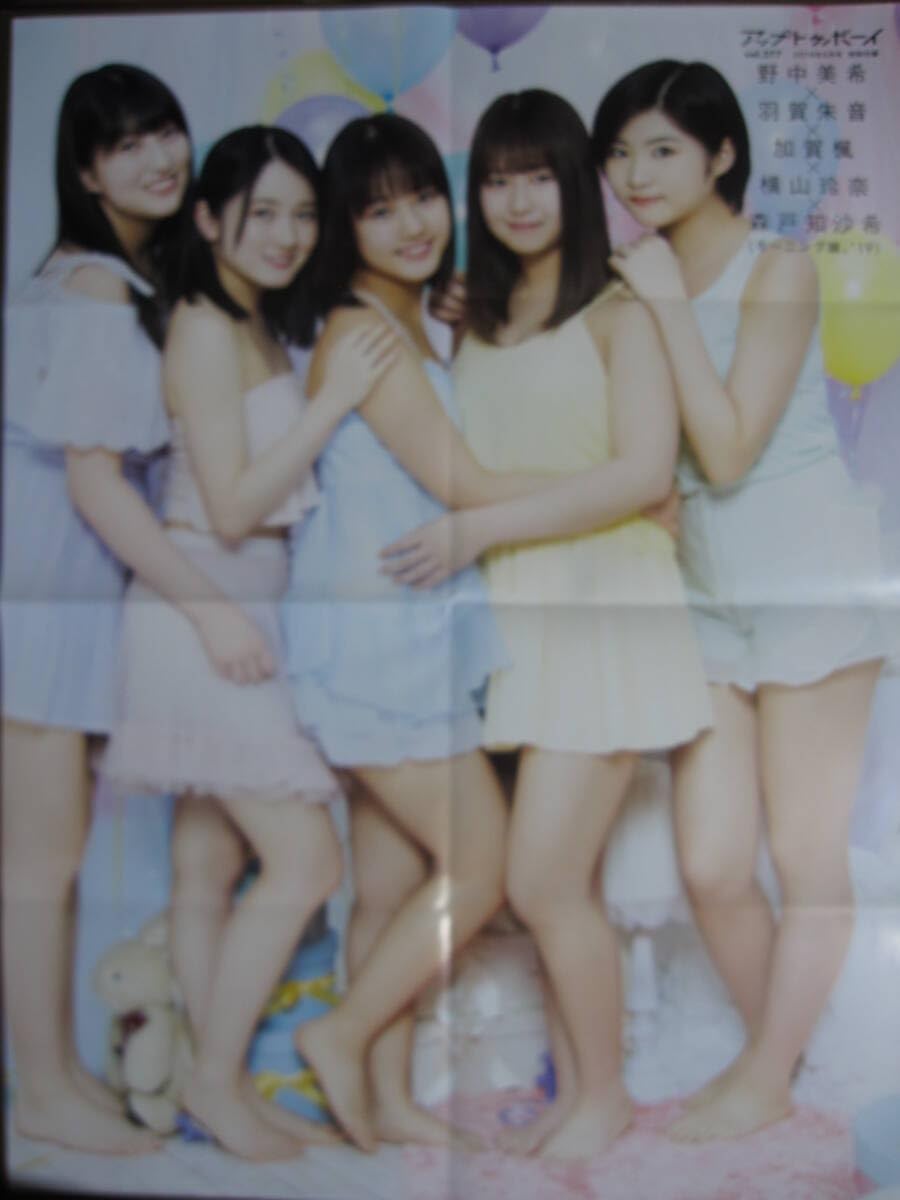 モーニング娘。24野中美希　牧野真莉愛　羽賀朱音　弓桁朱琴DVD ♡ ♡ モーニング娘。'24 野中美希・牧野真莉愛・羽賀朱音FC