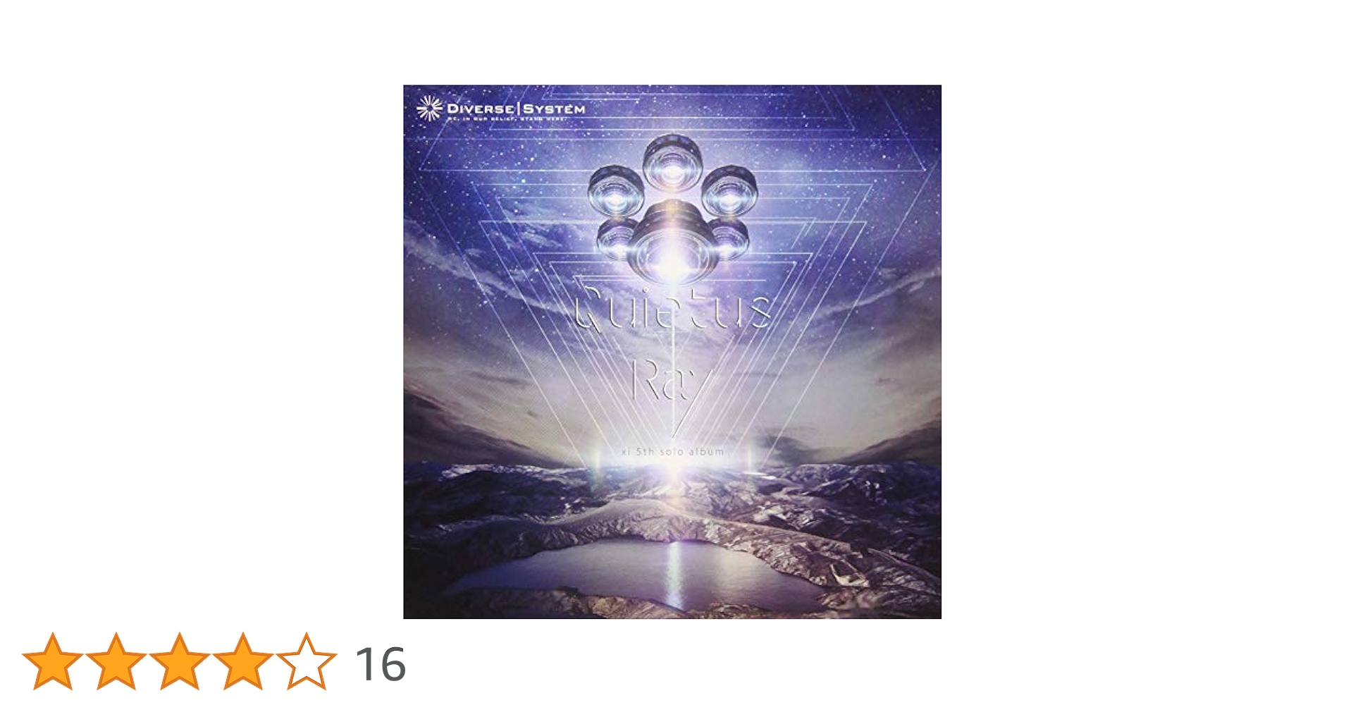 Amazon.co.jp: Quietus Ray: ミュージック