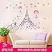 Produktbild GOUZI Die romantischen rosa CD-Uns warme und Elegante Blume grün C PVC-rosa Turm, Große, herausnehmbare Wand Aufkleber für Schlafzimmer Wohnzimmer Hintergrund Wand Bad Studie Friseur
