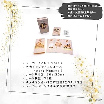 【正規品ルノルマンカード】ドイツの人気デッキ✨箔押しゴールデンルノルマン・英語版 正規品ルノルマンカード】ドイツの人気デッキ✨箔押しゴールデン