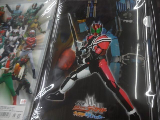 Amazon.co.jp: 未 劇場版 ライダーディケイド オールライダー対大