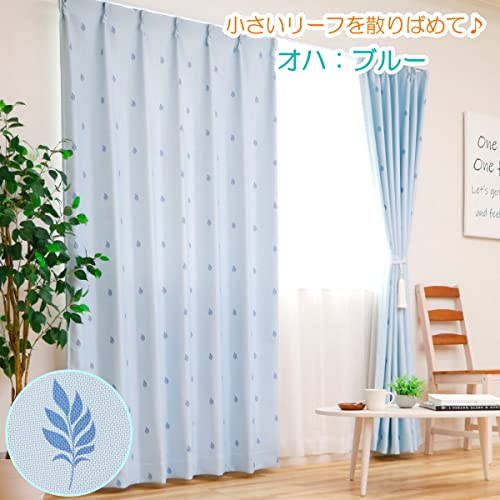 満天カーテン カーテン 遮光 北欧 おしゃれ 2枚セット 【遮光カーテン 1枚 レースカーテン ストライプ 1枚 合計2枚セット】 2級 遮光カーテン 断熱 形状記憶加工 洗濯機OK オハ-ブルー 幅200cm 丈100cm [2]