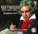クラシック音楽音盤レビュー：サヴァールのダイナミックな