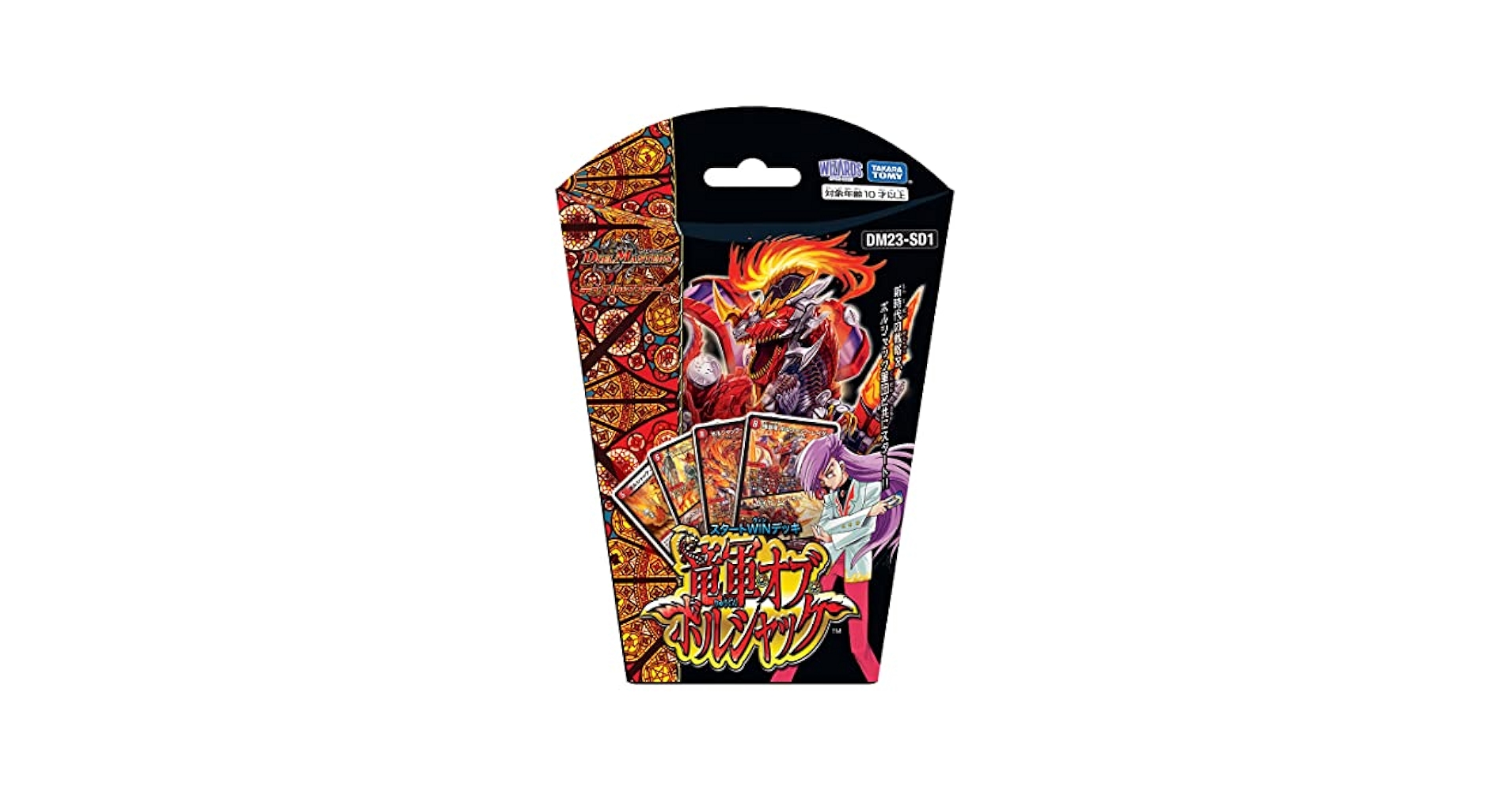 Amazon.co.jp: タカラトミー(TAKARA TOMY) DM23-SD1 デュエル